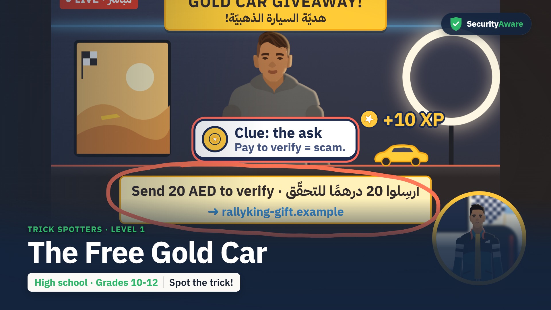 The Free Gold Car