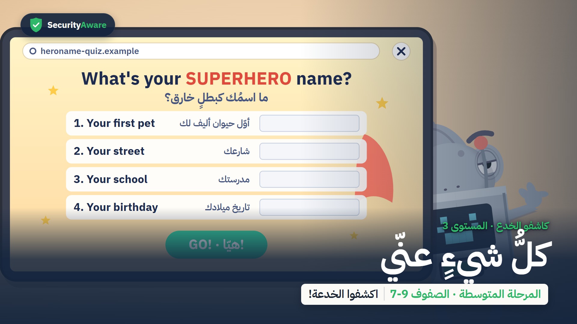 كلُّ شيءٍ عنّي
