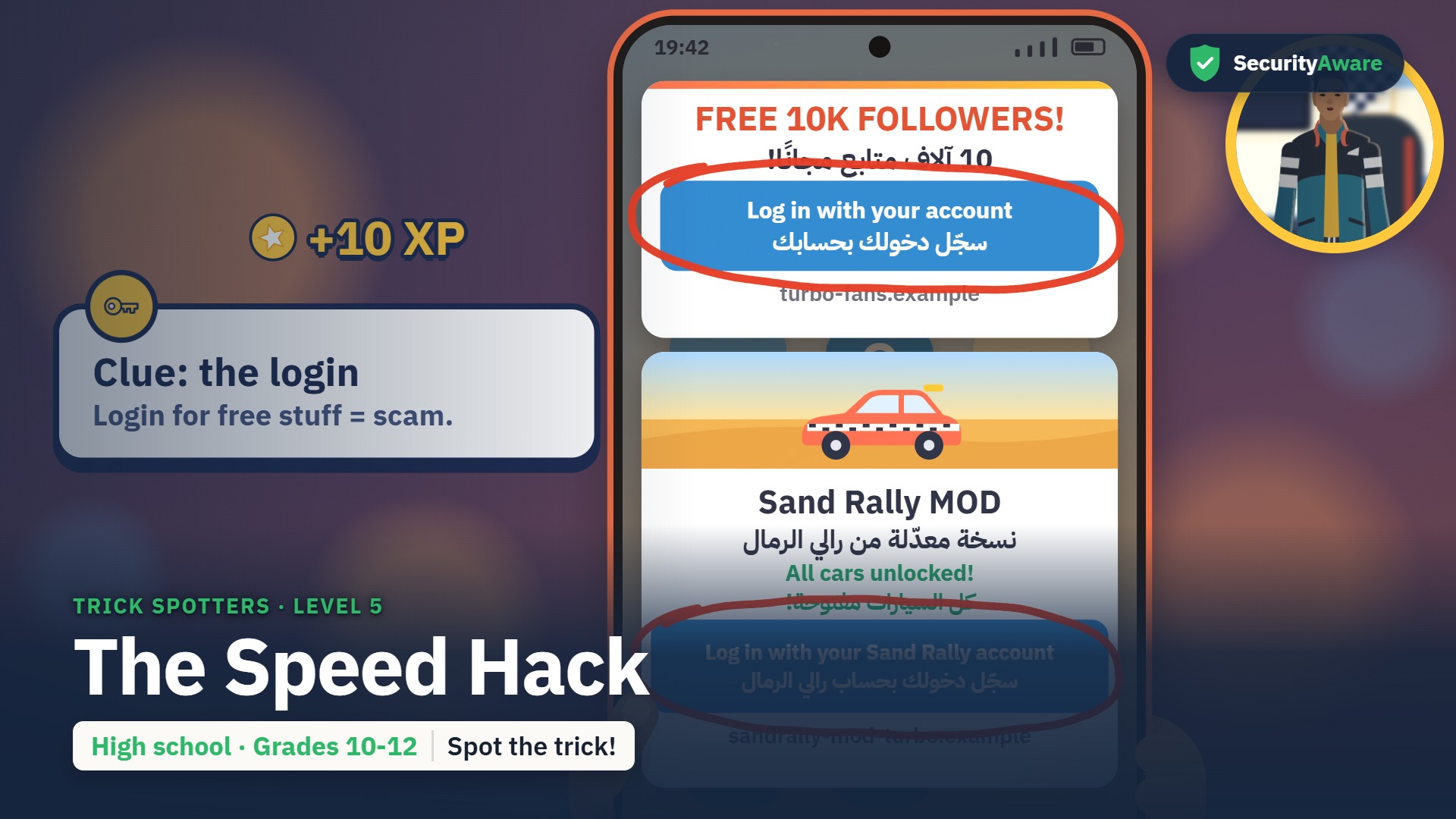 The Speed Hack
