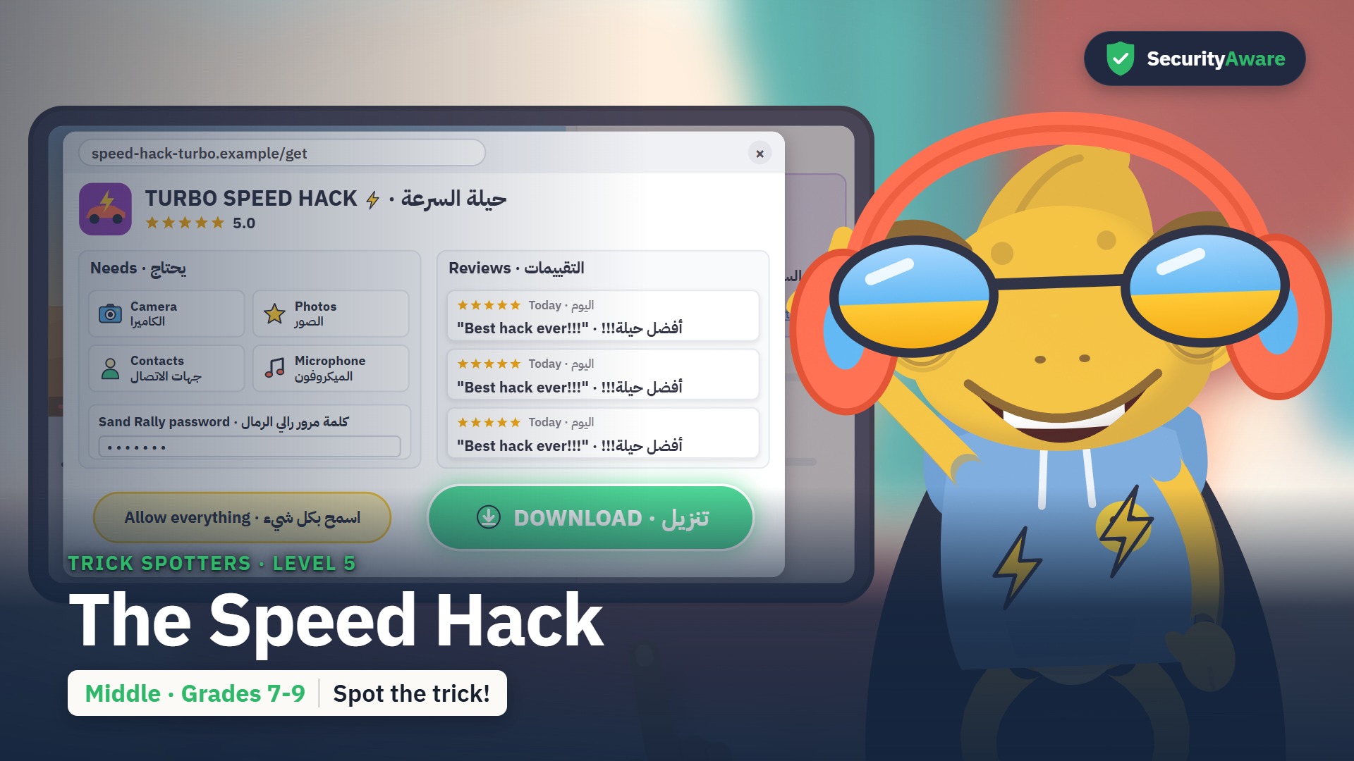 The Speed Hack