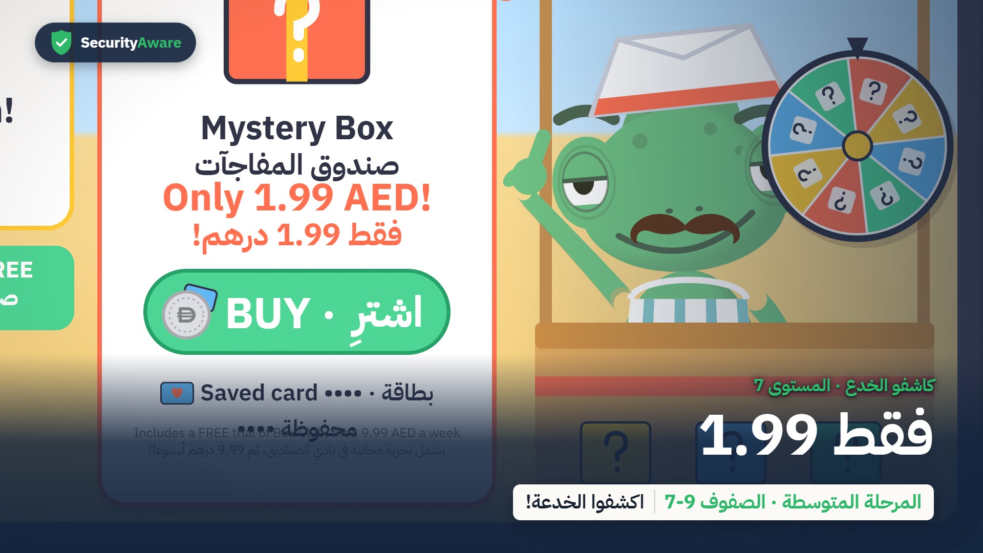 فقط 1.99