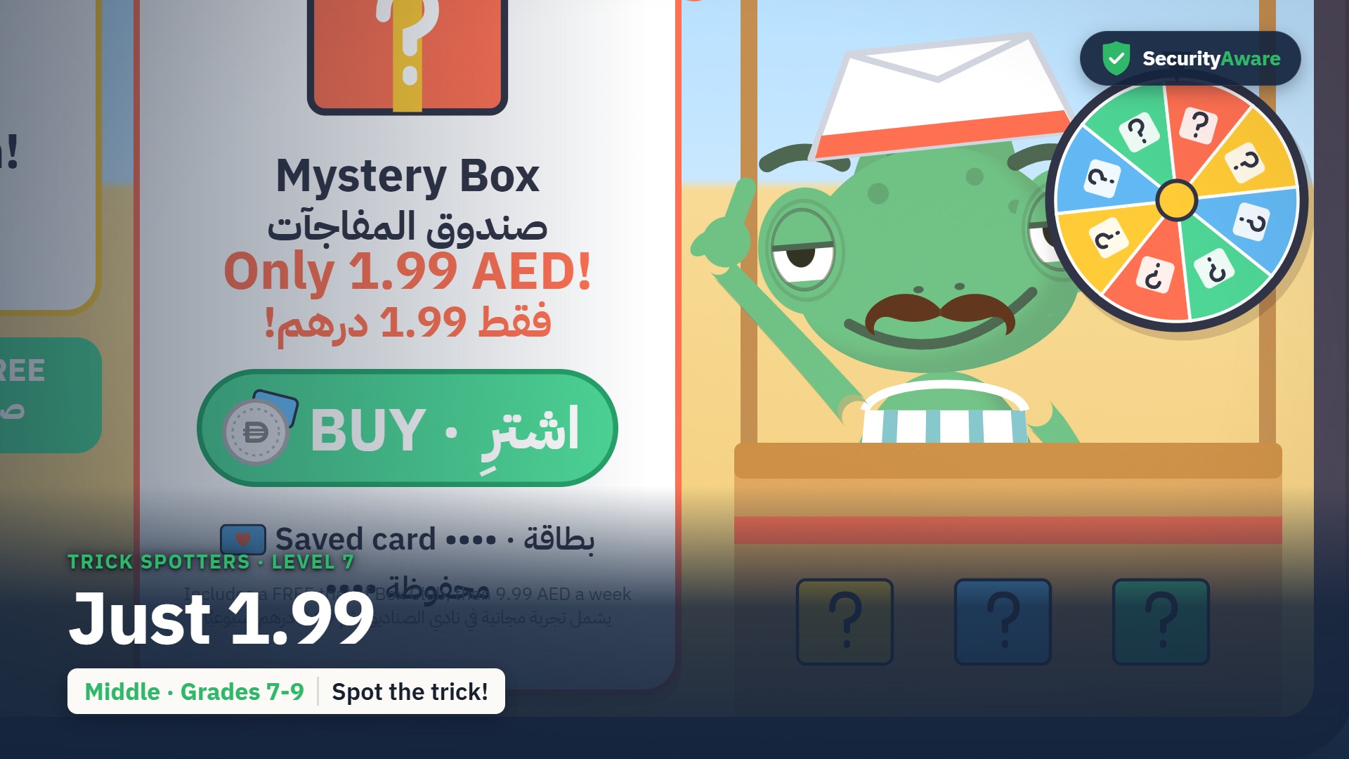 Just 1.99