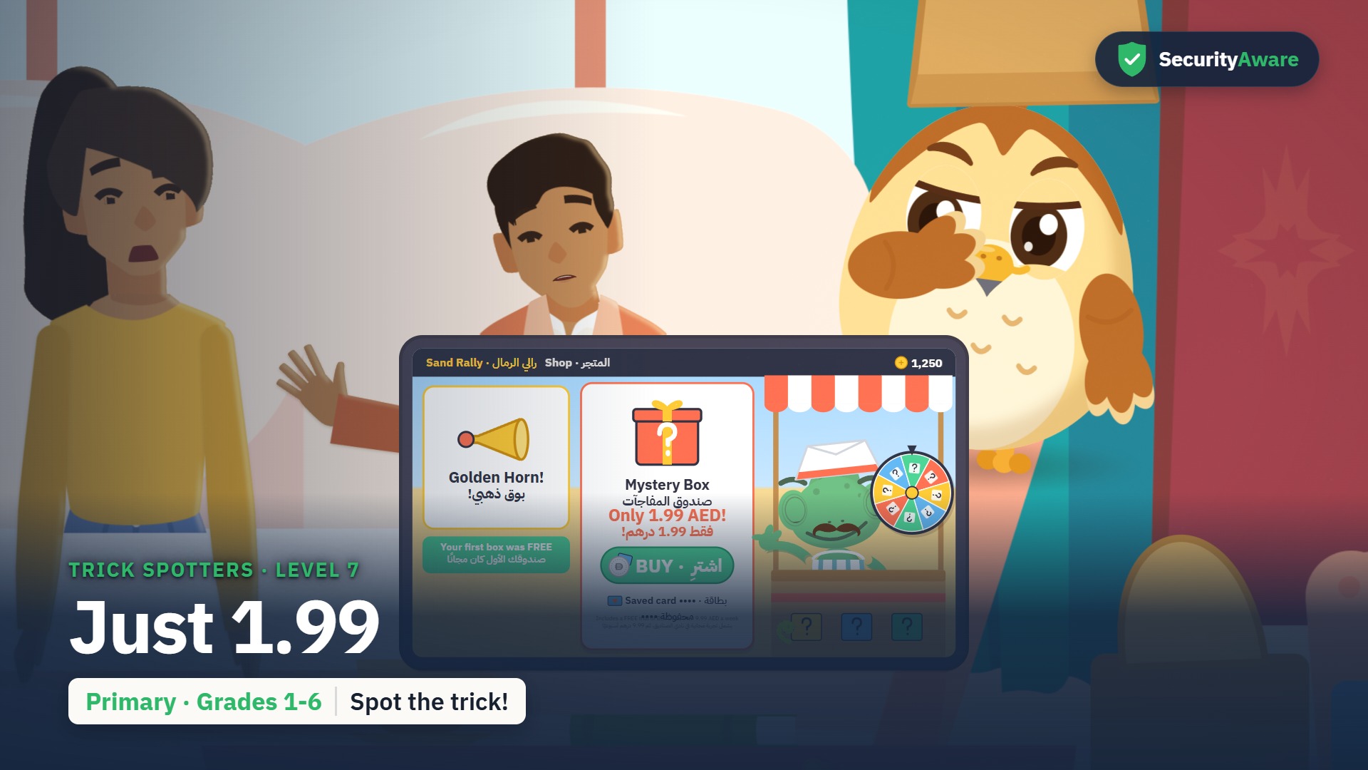 Just 1.99